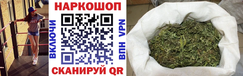 Наркотические вещества Заинск Галлюциногенные грибы Меф мяу мяу МЕТАДОН Бошки Шишки СК АМФ ГАШ
