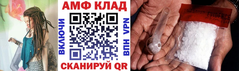 Амфетамин VHQ  закладки  MEGA ССЫЛКА  Заинск 