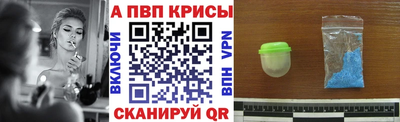 купить  цена  Заинск  А ПВП СК 