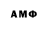 АМФЕТАМИН VHQ WOTTOP 777
