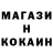 Метамфетамин пудра RBmile_G