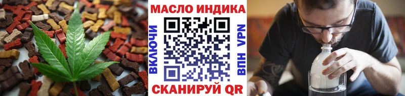 Еда ТГК конопля  Заинск 