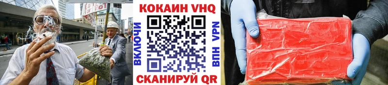 КОКАИН Fish Scale  купить  сайты  Заинск 