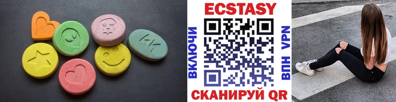 ЭКСТАЗИ бентли  Заинск 