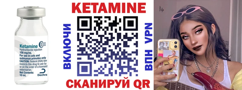 Кетамин VHQ  купить наркоту  Заинск 
