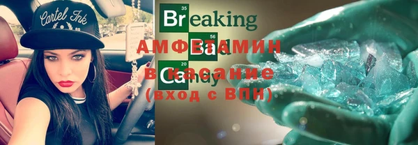 метамфетамин Белоозёрский