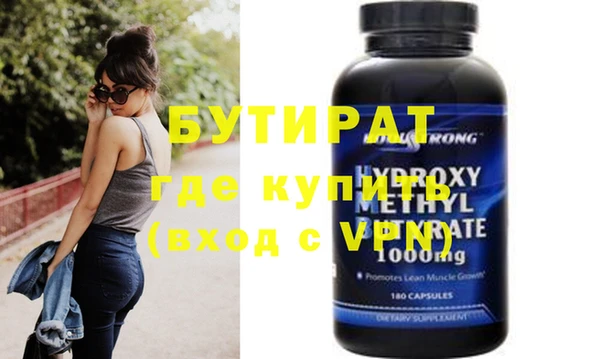 амфетамин Белокуриха