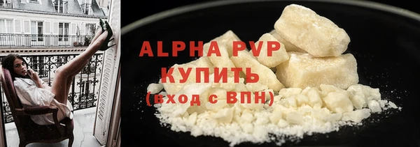 метамфетамин Белоозёрский