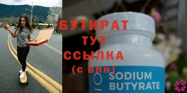 кристаллы Сатка