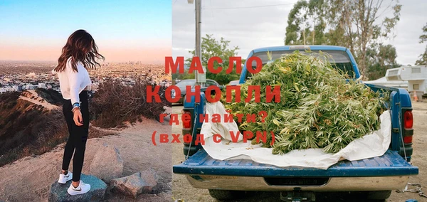 MESCALINE Беломорск