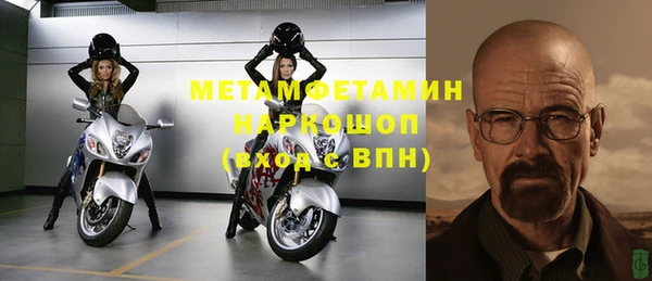 амфетамин Белокуриха
