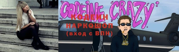 хмурый Саяногорск