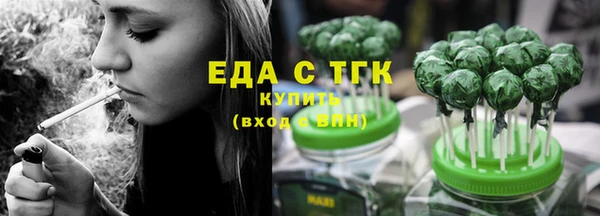 амфетамин Белокуриха