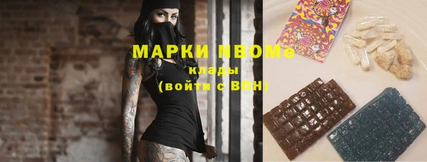 амфетамин Белокуриха