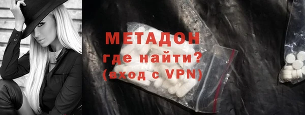 скорость mdpv Баксан