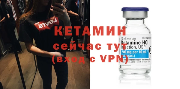 MESCALINE Беломорск