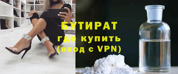 MESCALINE Беломорск
