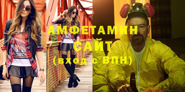 метамфетамин Белоозёрский