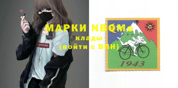 амфетамин Белокуриха