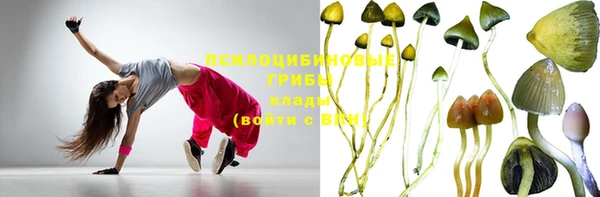 MESCALINE Беломорск