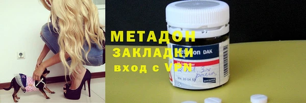 метамфетамин Белоозёрский