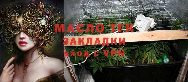 MESCALINE Беломорск