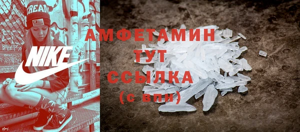 метамфетамин Белоозёрский