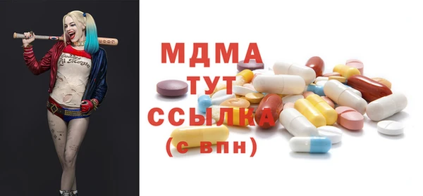 амфетамин Белокуриха