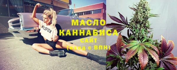 метамфетамин Белоозёрский