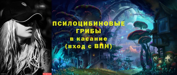 метамфетамин Белоозёрский