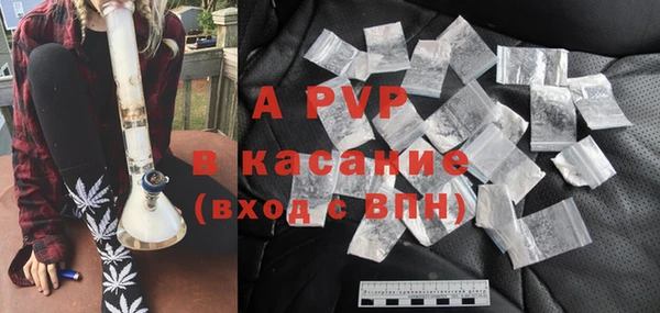 амфетамин Белокуриха