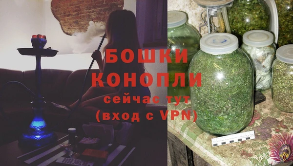 метамфетамин Белоозёрский