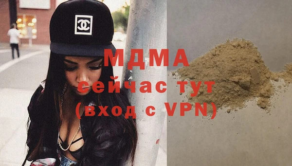 метамфетамин Белоозёрский
