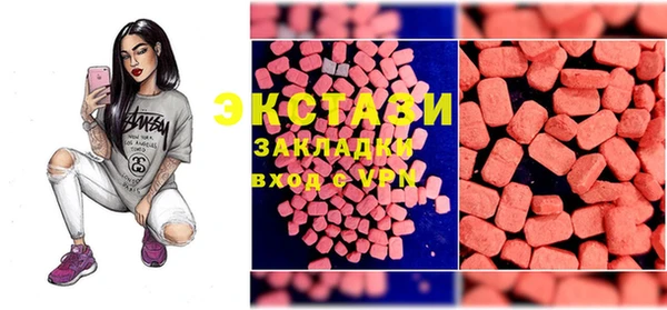 MESCALINE Беломорск