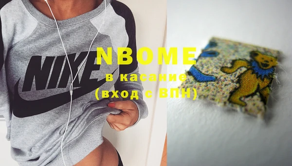 MESCALINE Беломорск