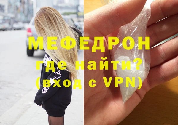 метамфетамин Белоозёрский