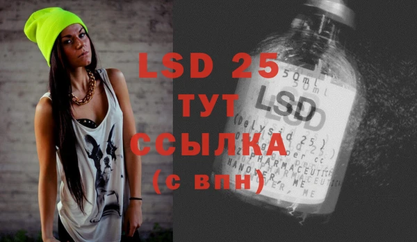 MESCALINE Беломорск
