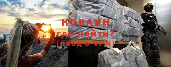MESCALINE Беломорск