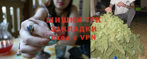 амфетамин Белокуриха