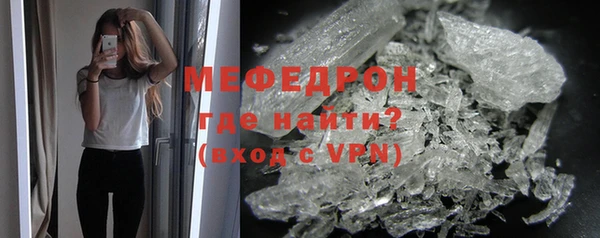 амфетамин Белокуриха