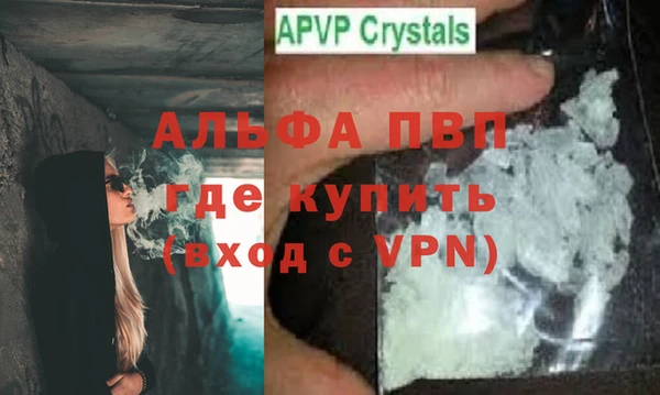 MESCALINE Беломорск