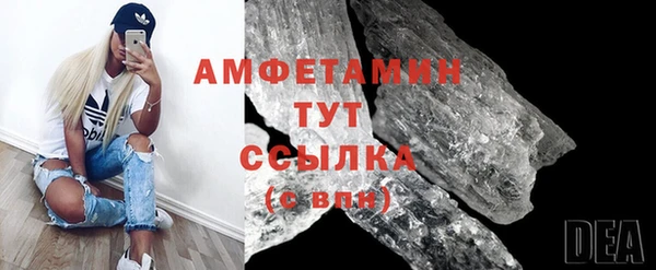 метамфетамин Белоозёрский