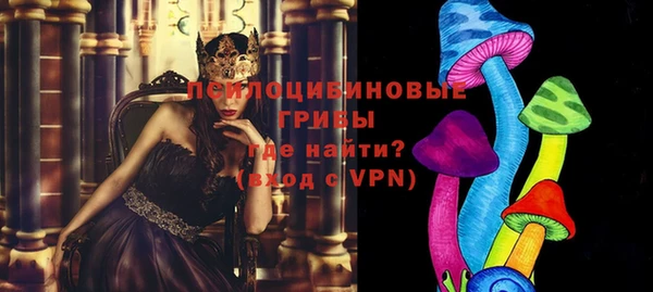 метамфетамин Белоозёрский