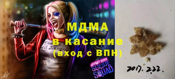 метамфетамин Белоозёрский
