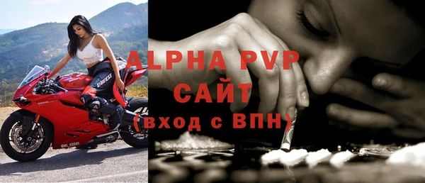 амфетамин Белокуриха