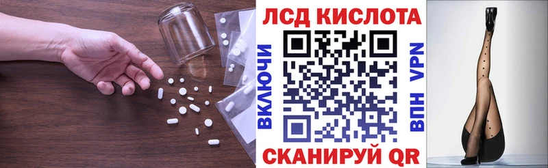 Лсд 25 экстази ecstasy Заинск