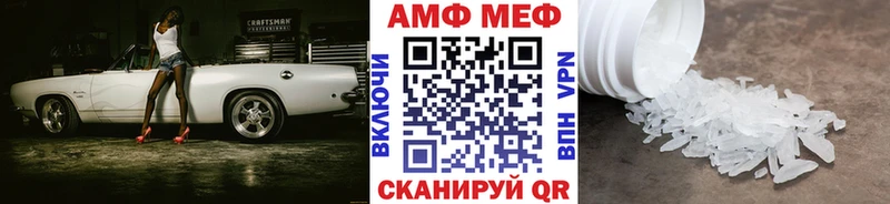 Первитин пудра  МЕГА ссылка  Заинск 