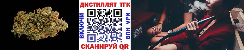 как найти закладки Заинск ТГК вейп