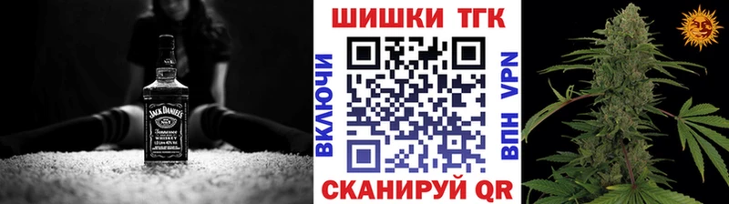 МАРИХУАНА план  Заинск 